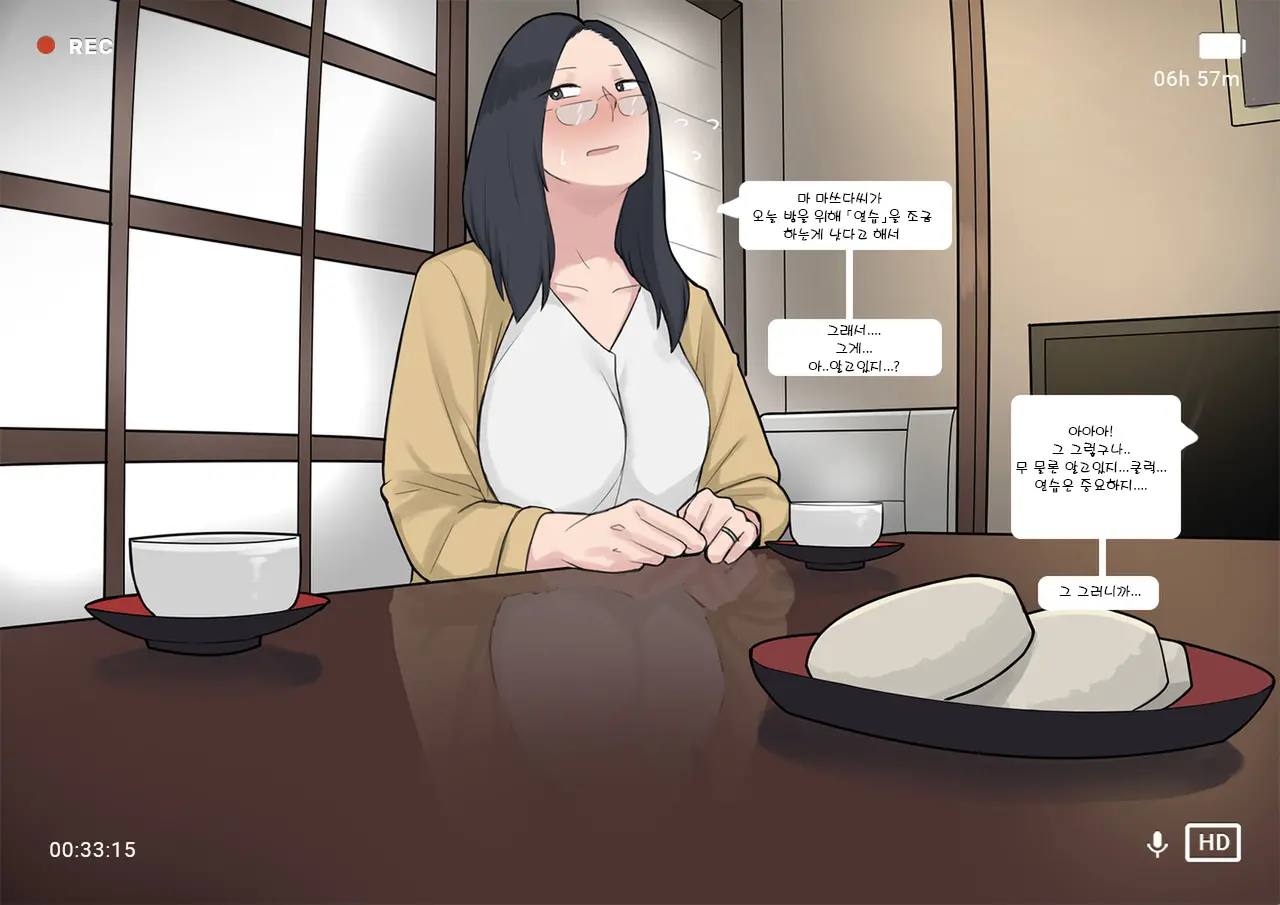 Short Comic#8 Breeding Program